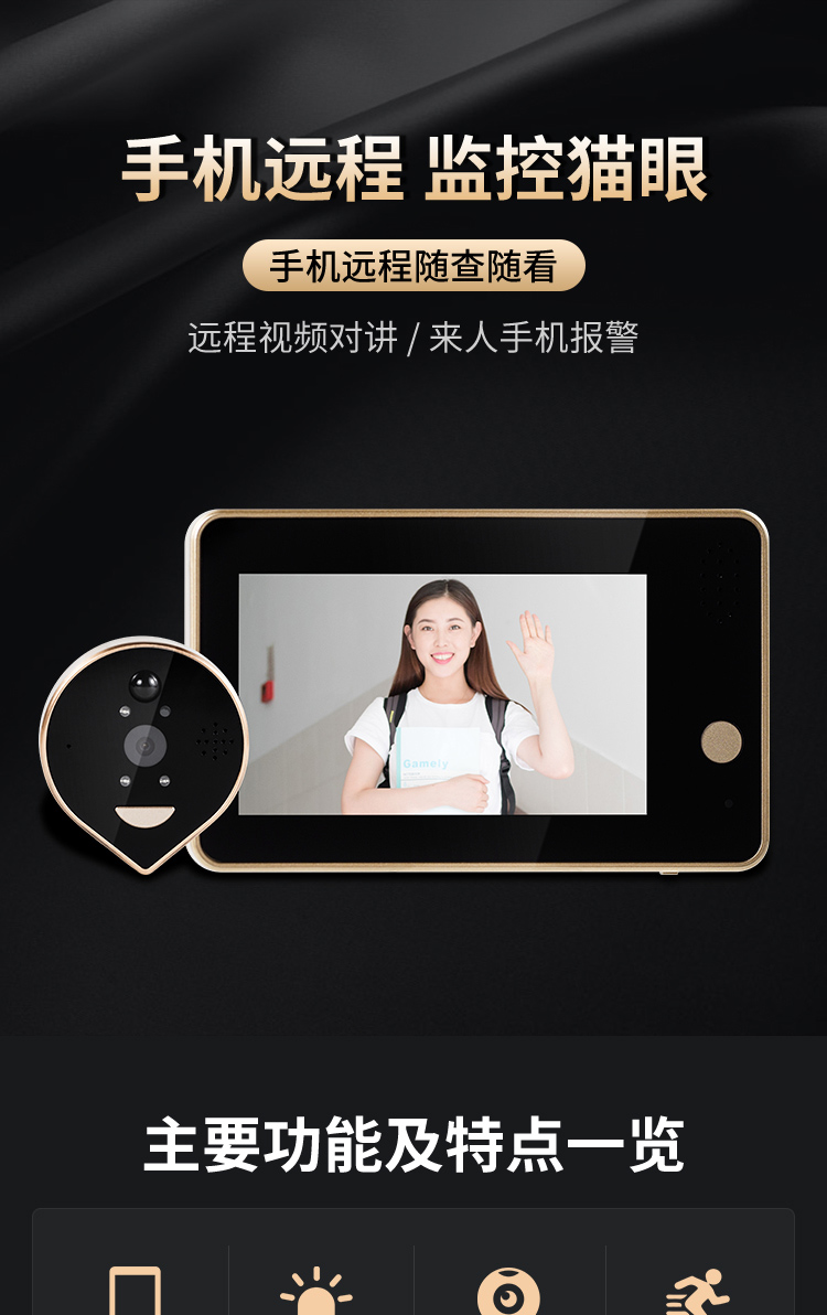 圖片關鍵詞